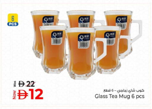 available at كنز هايبرماركت in الإمارات العربية المتحدة , الامارات - الشارقة / عجمان