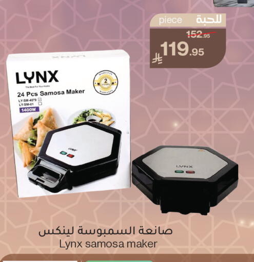 available at Mira Mart Mall in KSA, Saudi Arabia, Saudi - Jeddah