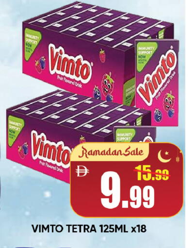 available at Leptis Hypermarket  in UAE - Al Ain