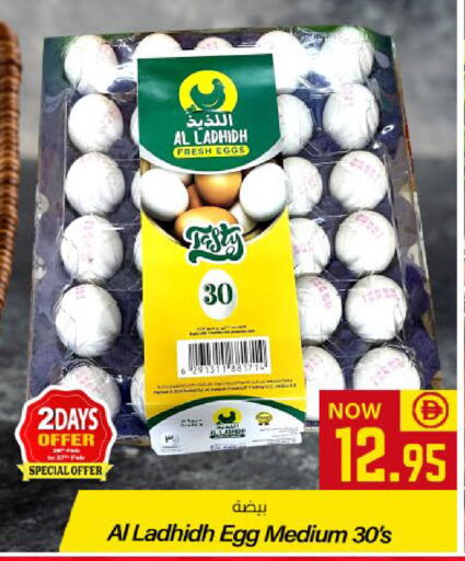 available at ميم ساجدة in الإمارات العربية المتحدة , الامارات - الشارقة / عجمان