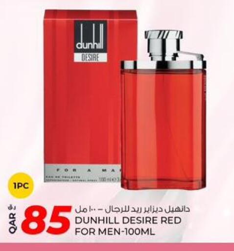 available at روابي هايبرماركت in قطر - الشمال