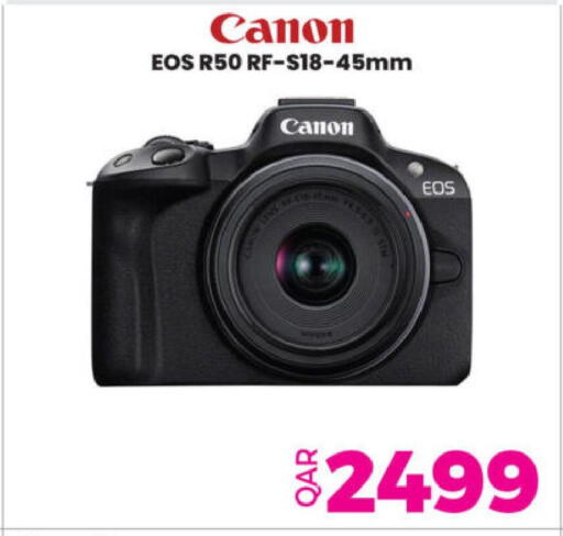 available at Ansar Gallery in Qatar - Doha