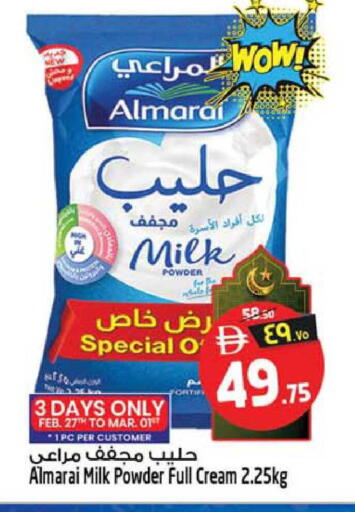 available at Safari Hypermarket in UAE - Sharjah / Ajman