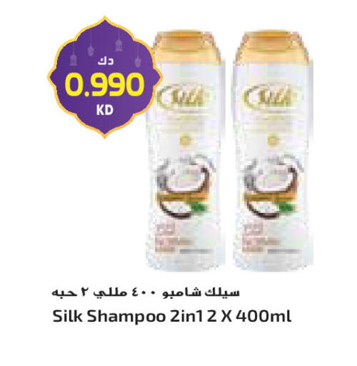 available at جراند كوستو in الكويت - مدينة الكويت