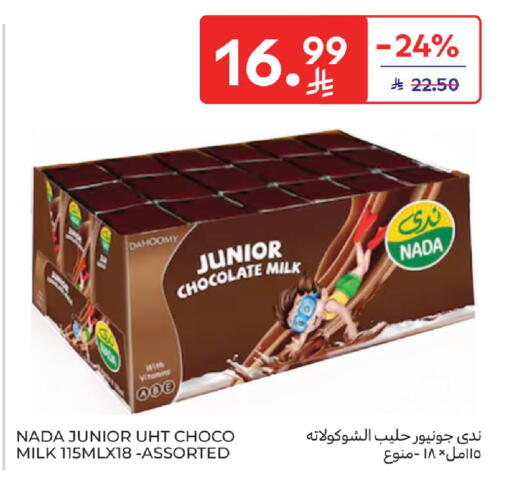 available at Carrefour in KSA, Saudi Arabia, Saudi - Riyadh