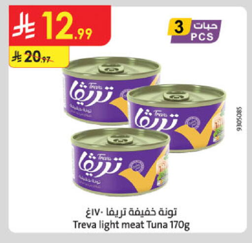 available at Danube in KSA, Saudi Arabia, Saudi - Khamis Mushait