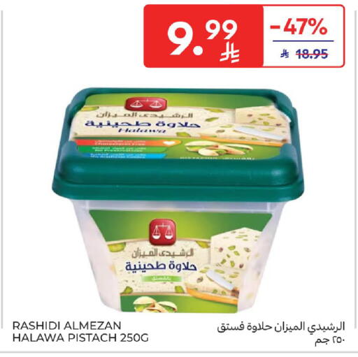 available at Carrefour in KSA, Saudi Arabia, Saudi - Jeddah