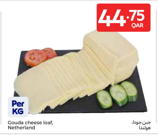 available at Carrefour in Qatar - Al Shamal