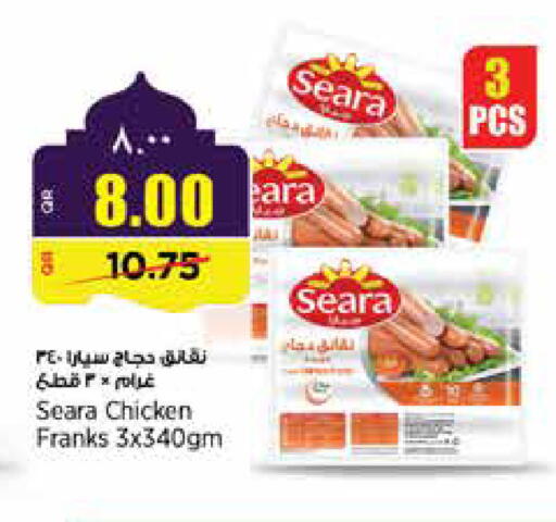 available at ريتيل مارت in قطر - أم صلال