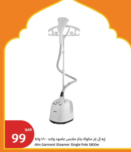 available at City Hypermarket in Qatar - Al Shamal