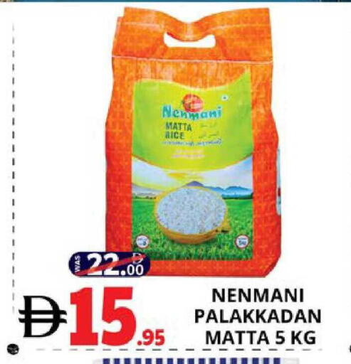 available at EXPRESS AL MADEENA HYPERMARKET LLC in UAE - Abu Dhabi