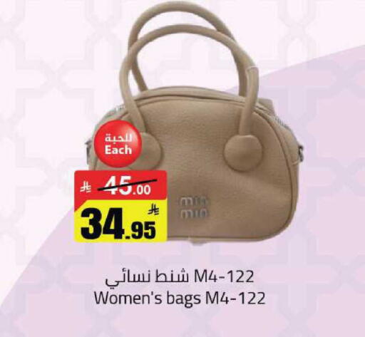 available at مخازن هايبرماركت in مملكة العربية السعودية, السعودية, سعودية - حفر الباطن