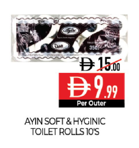 available at Delice Supermarket in UAE - Abu Dhabi