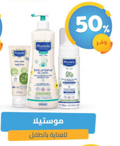 available at صيدلية المتحدة in مملكة العربية السعودية, السعودية, سعودية - تبوك