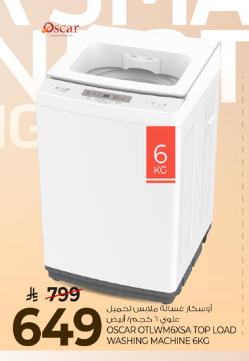 available at Mark & Save in KSA, Saudi Arabia, Saudi - Al Khobar