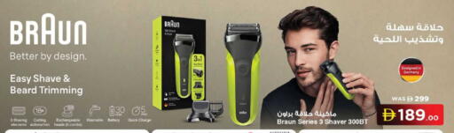 available at نستو هايبرماركت in الإمارات العربية المتحدة , الامارات - ٱلْعَيْن‎