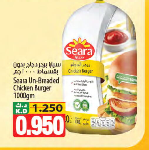 Mango available at مانجو هايبرماركت in الكويت - مدينة الكويت