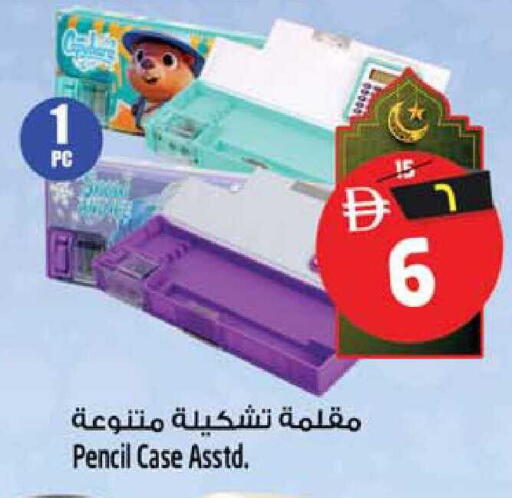 available at SAFARI HYPERMARKET  in UAE - Ras al Khaimah