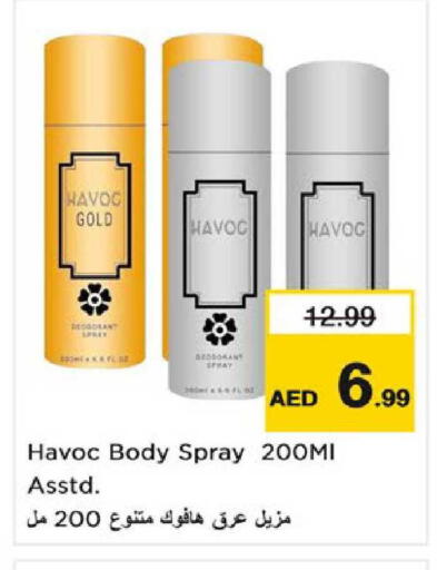 available at Nesto Hypermarket in UAE - Al Ain