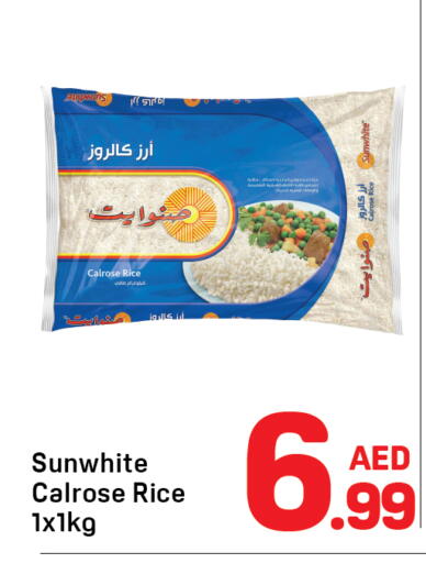 available at Day to Day Department Store in UAE - Sharjah / Ajman