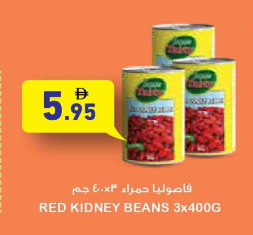 available at أسواق رامز in الإمارات العربية المتحدة , الامارات - أبو ظبي