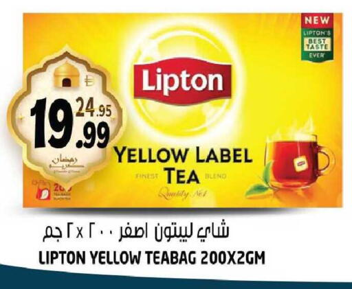 available at هاشم هايبرماركت in الإمارات العربية المتحدة , الامارات - الشارقة / عجمان