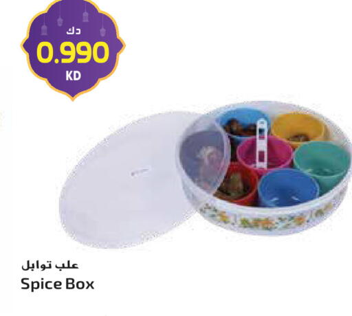 available at جراند هايبر in الكويت - مدينة الكويت