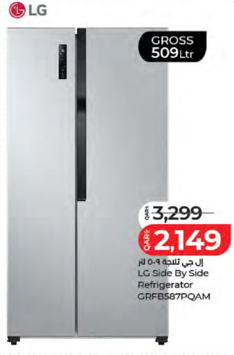 available at LuLu Hypermarket in Qatar - Al Daayen