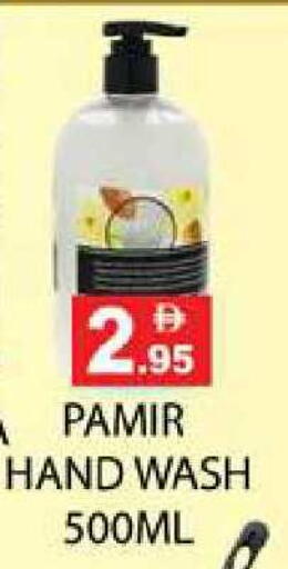 available at زين مارت سوبرماركت in الإمارات العربية المتحدة , الامارات - رَأْس ٱلْخَيْمَة