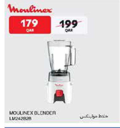 available at كارفور in قطر - الدوحة