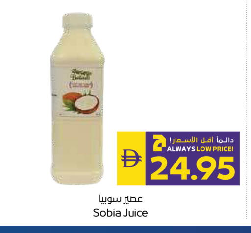 available at ADCOOP in UAE - Al Ain