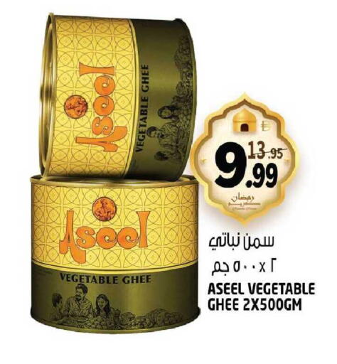 available at هاشم هايبرماركت in الإمارات العربية المتحدة , الامارات - الشارقة / عجمان