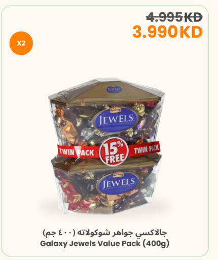 available at The Sultan Center in Kuwait - Jahra Governorate