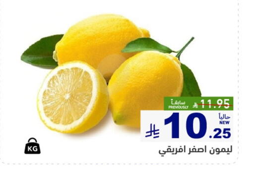 available at أسواق رامز in مملكة العربية السعودية, السعودية, سعودية - القطيف‎