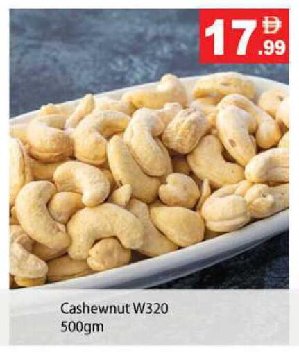 available at زين مارت سوبرماركت in الإمارات العربية المتحدة , الامارات - رَأْس ٱلْخَيْمَة