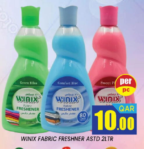 available at دوحة ستوب انح شوب هايبرماركت in قطر - الدوحة