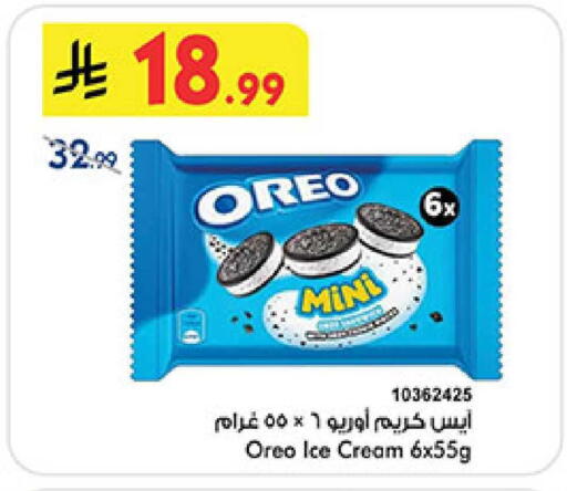 available at بن داود in مملكة العربية السعودية, السعودية, سعودية - المدينة المنورة