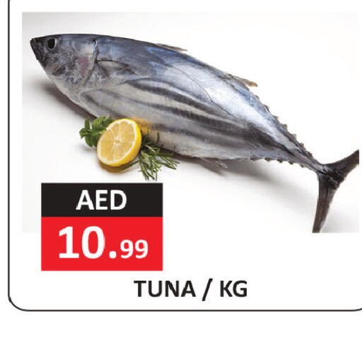 available at ريفييرا سوبرماركت in الإمارات العربية المتحدة , الامارات - أبو ظبي