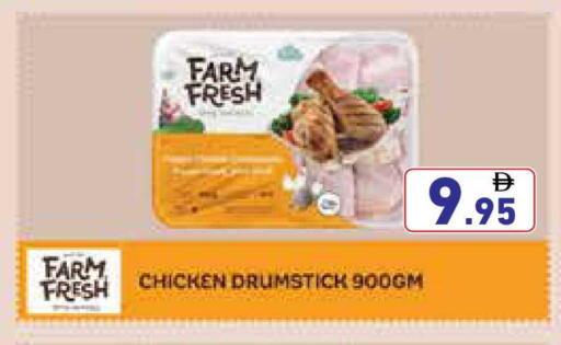 available at أسواق رامز in الإمارات العربية المتحدة , الامارات - أبو ظبي