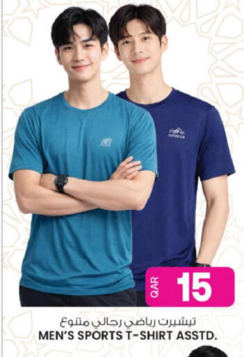 available at أنصار جاليري in قطر - الوكرة