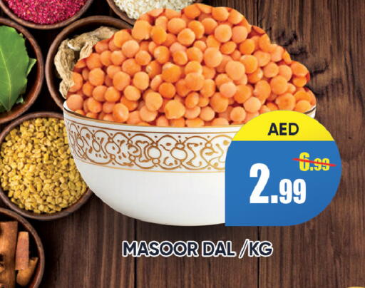 available at Leptis Hypermarket  in UAE - Ras al Khaimah