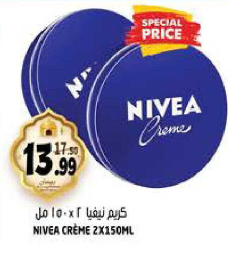 available at هاشم هايبرماركت in الإمارات العربية المتحدة , الامارات - الشارقة / عجمان