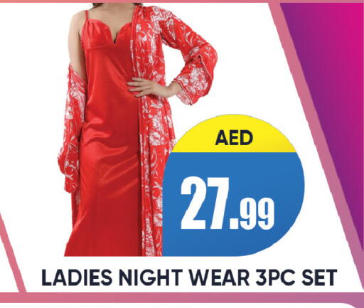 available at ليبتس هايبرماركت in الإمارات العربية المتحدة , الامارات - رَأْس ٱلْخَيْمَة