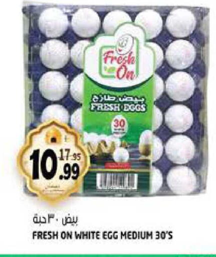 available at هاشم هايبرماركت in الإمارات العربية المتحدة , الامارات - الشارقة / عجمان