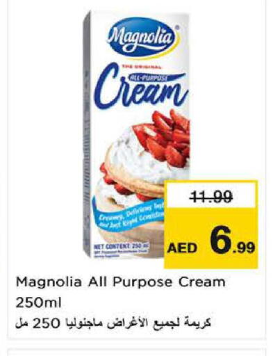 available at Nesto Hypermarket in UAE - Al Ain