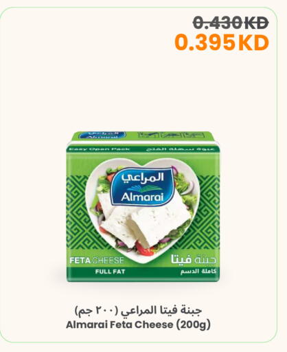 available at The Sultan Center in Kuwait - Ahmadi Governorate