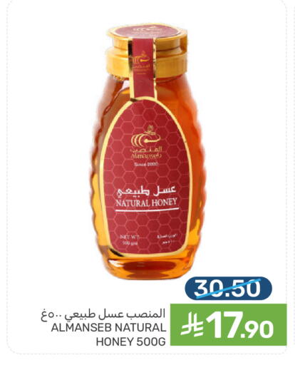 available at Mazaya in KSA, Saudi Arabia, Saudi - Saihat