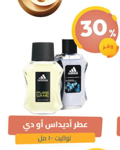 available at United Pharmacies in KSA, Saudi Arabia, Saudi - Arar