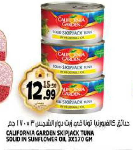 available at هاشم هايبرماركت in الإمارات العربية المتحدة , الامارات - الشارقة / عجمان