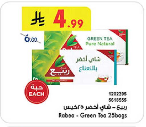 available at بن داود in مملكة العربية السعودية, السعودية, سعودية - أبها